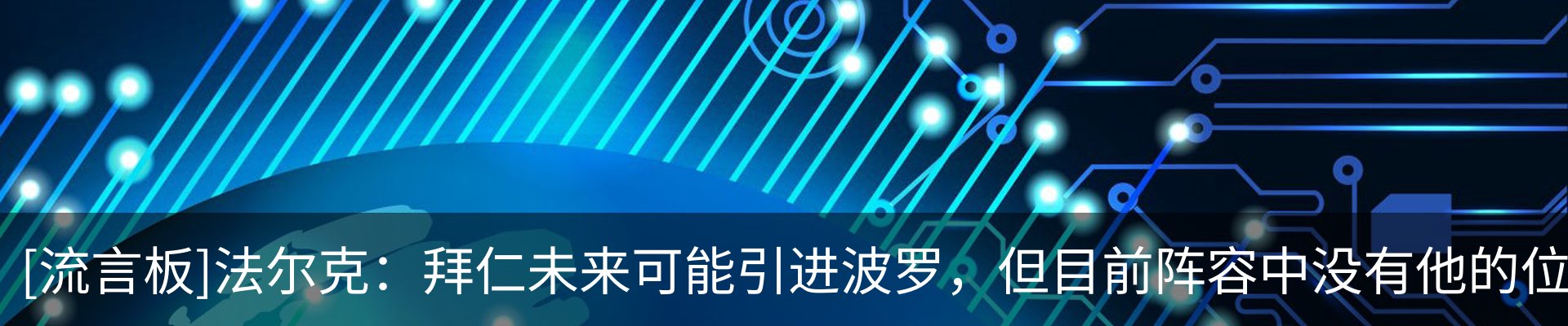 热点资讯